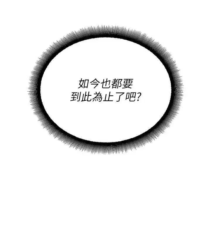 第42話