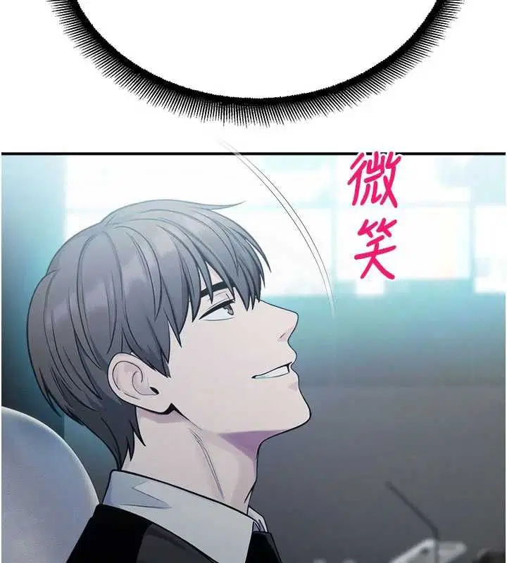 第42話