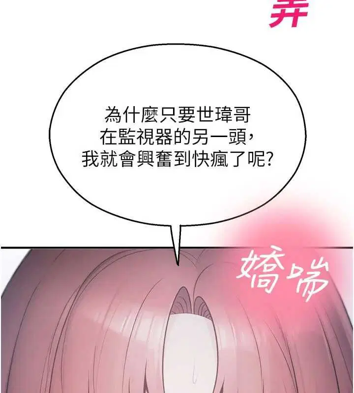 第42話