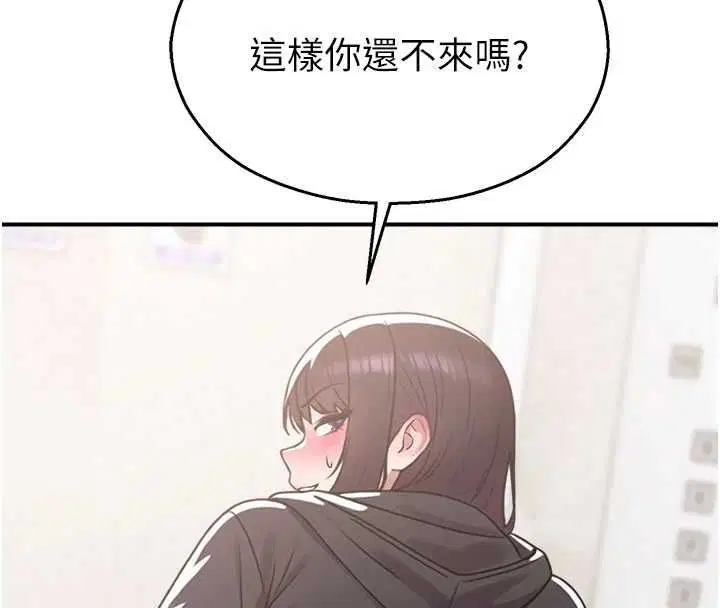 第42話
