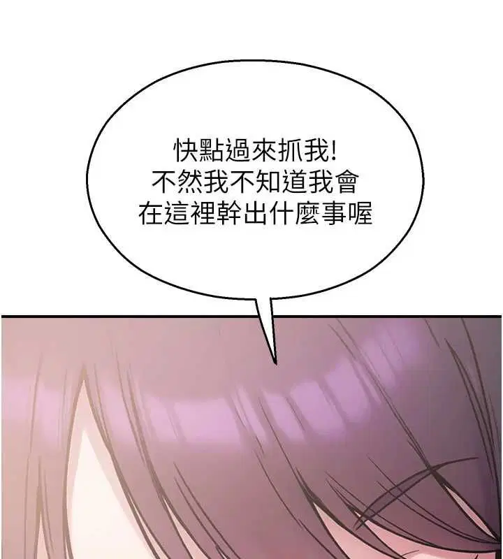 第42話
