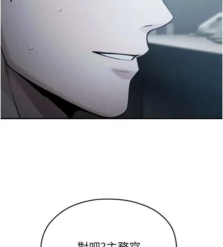 第42話