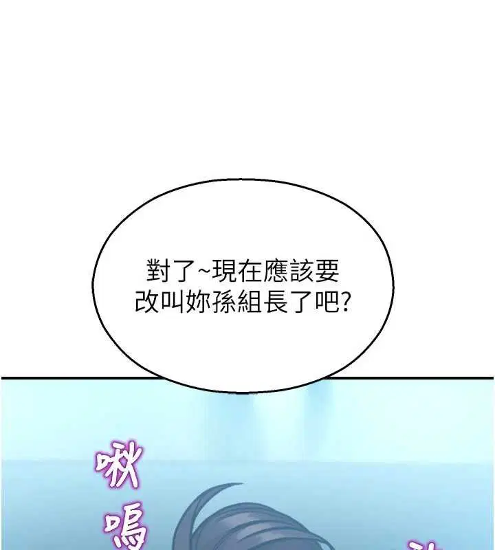 第42話