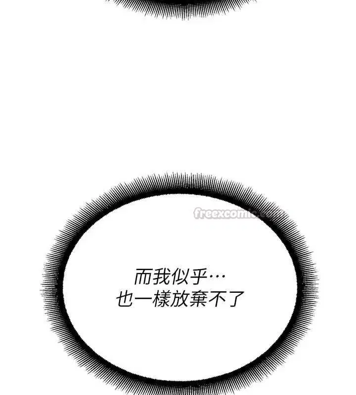 第42話