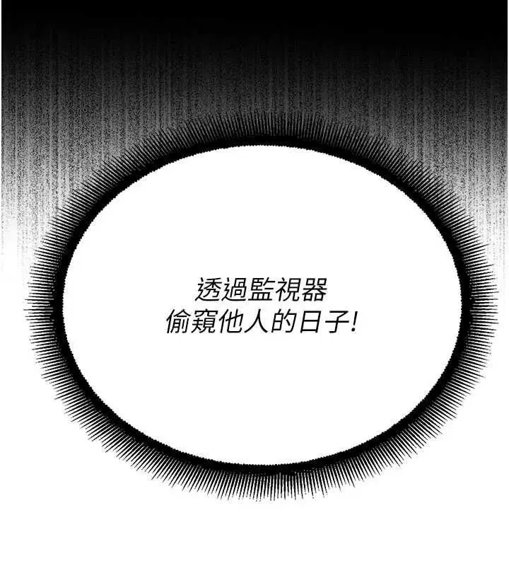 第42話