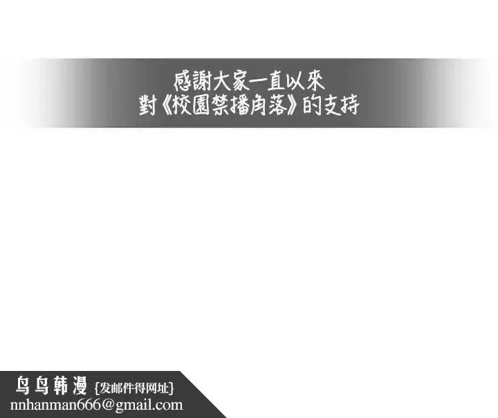 第42話