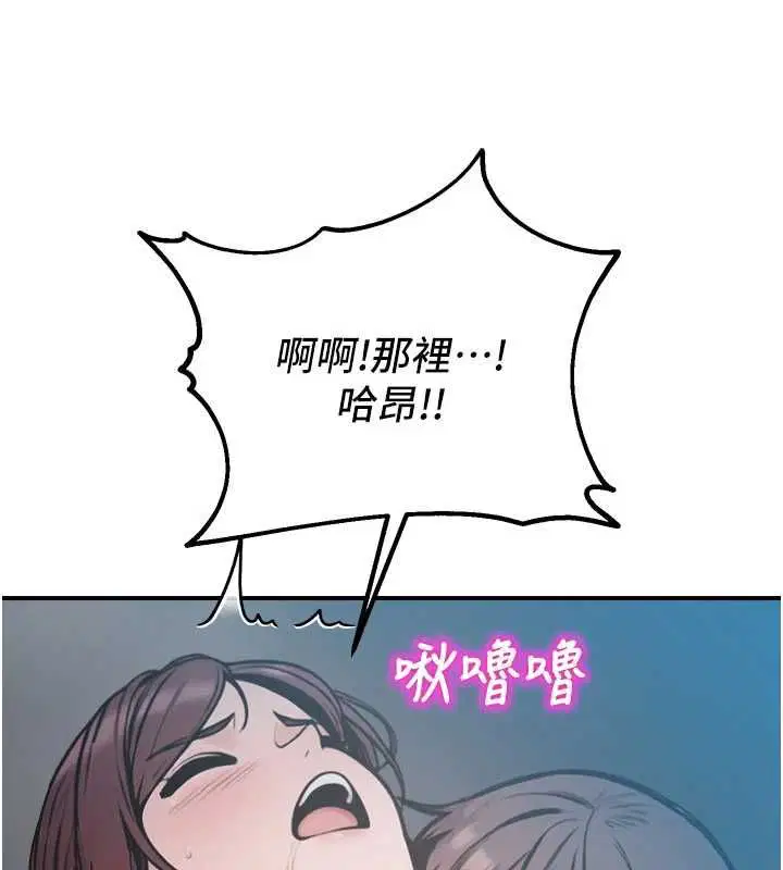 第42話