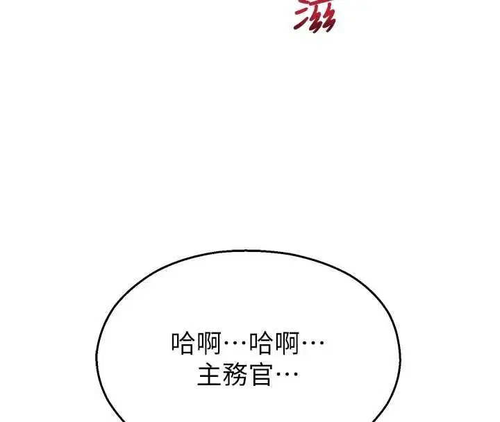 第42話