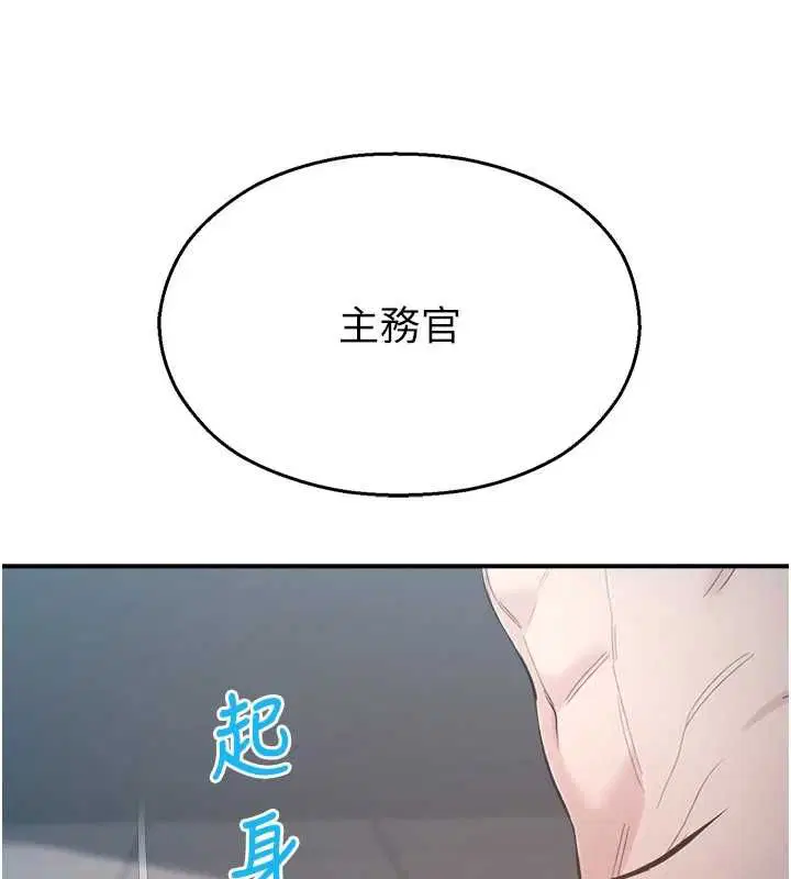 第42話