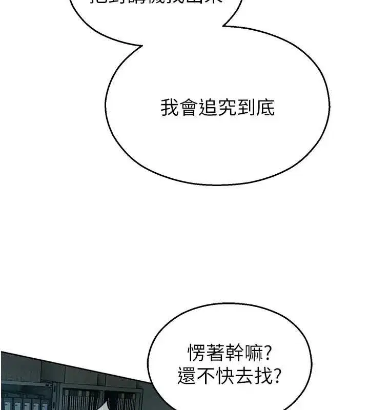 第35話