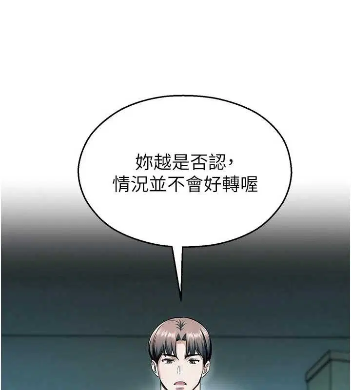 第36話