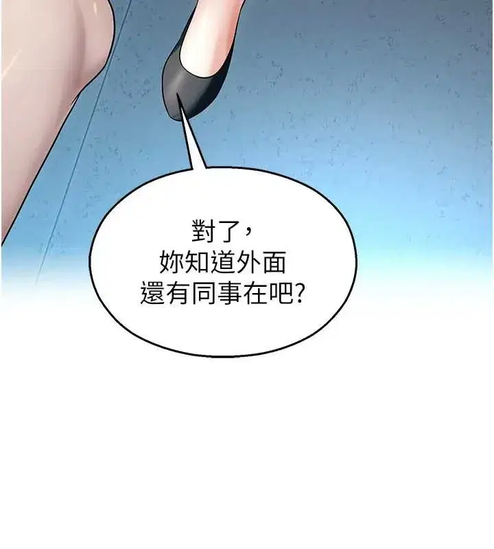 第37話
