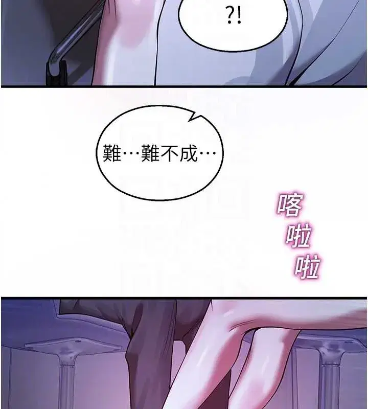 第43話