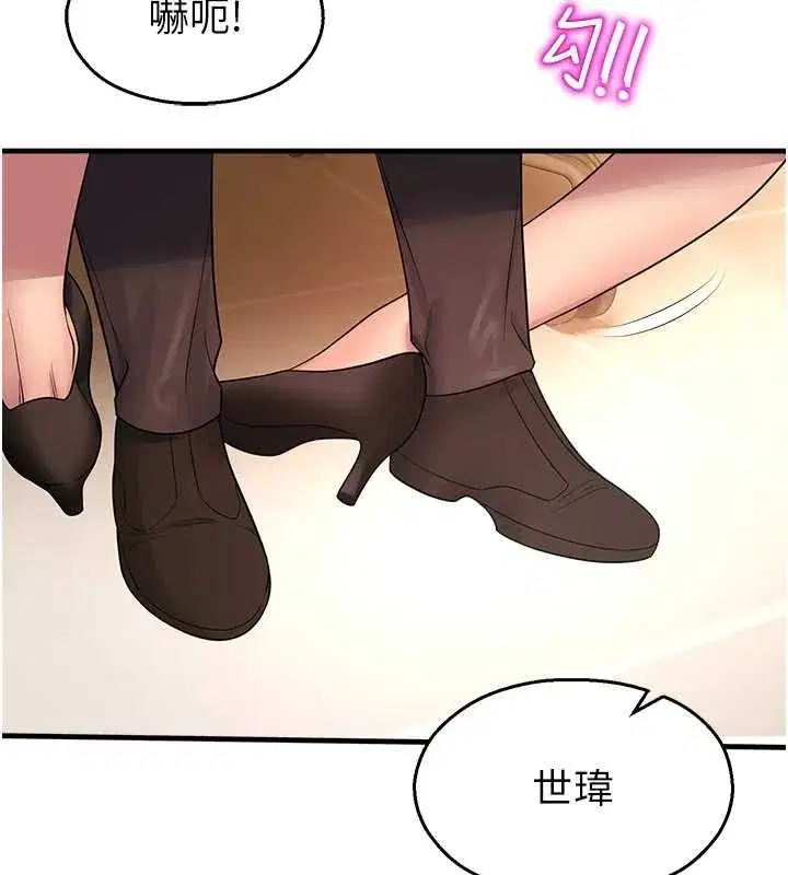 第43話