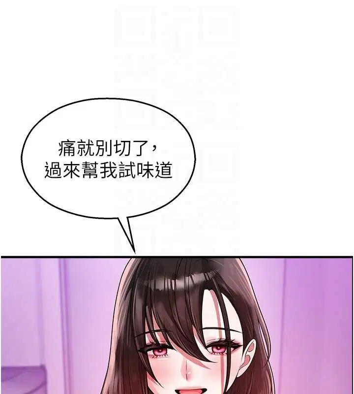 第44話