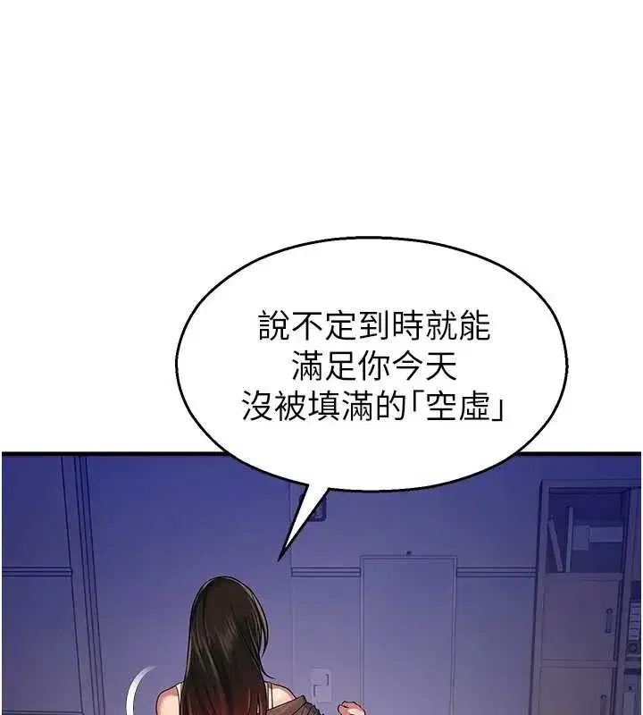 第45話