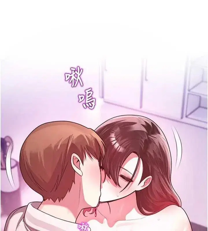 第47話 - 第108页