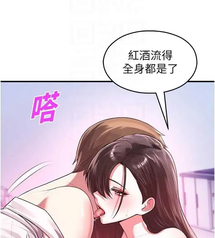 第47話 - 第114页