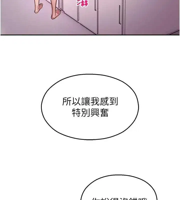 第47話 - 第63页