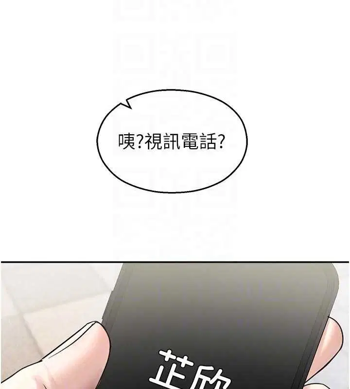 第48話 - 第104页