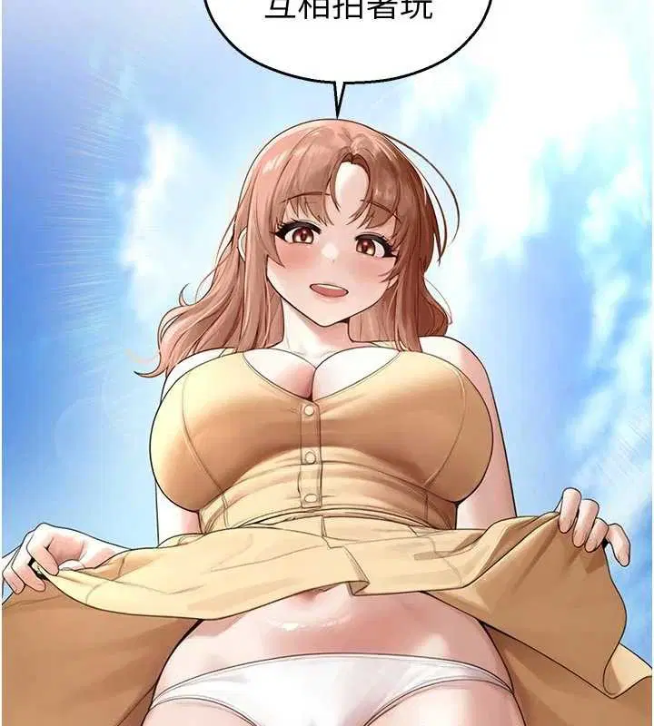 第48話 - 第121页