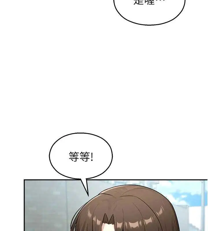 第48話 - 第125页