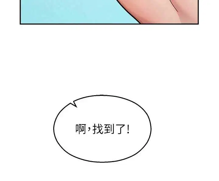第48話 - 第143页