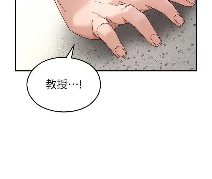 第48話 - 第66页