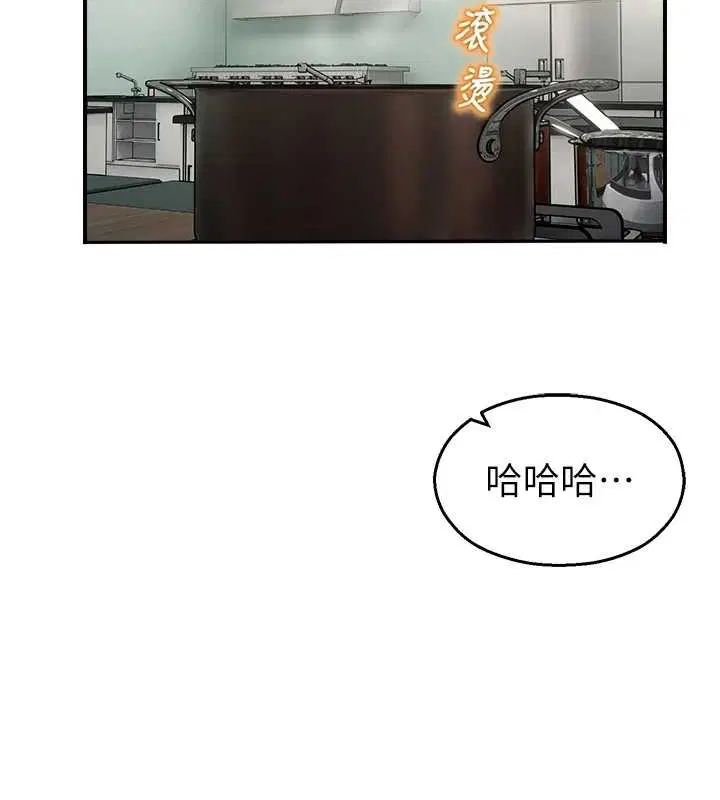 第48話 - 第93页
