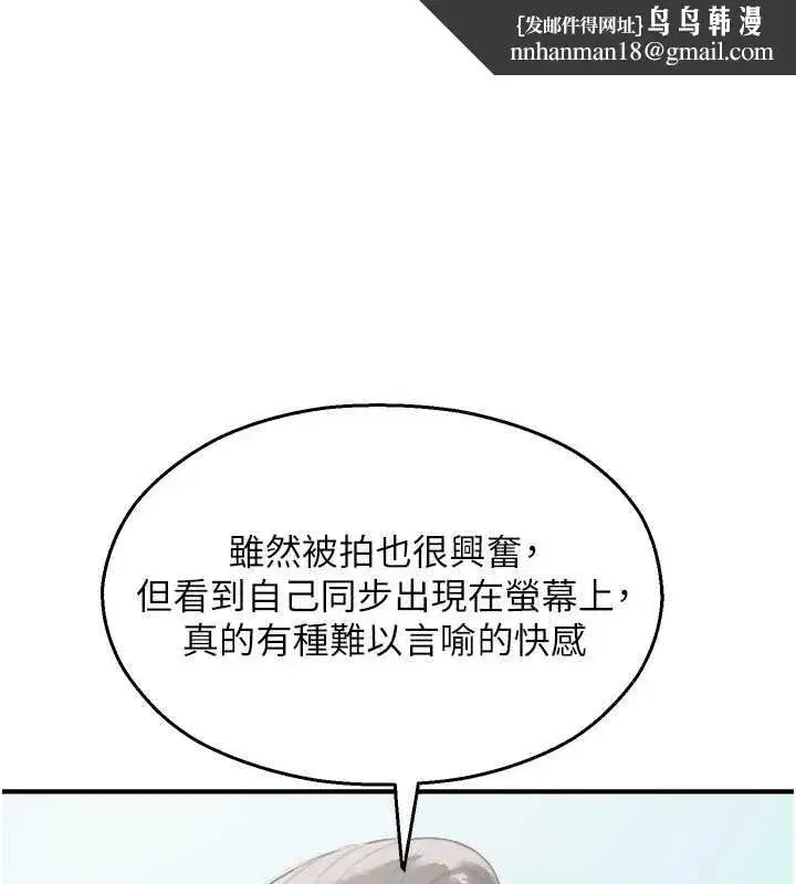 第53話