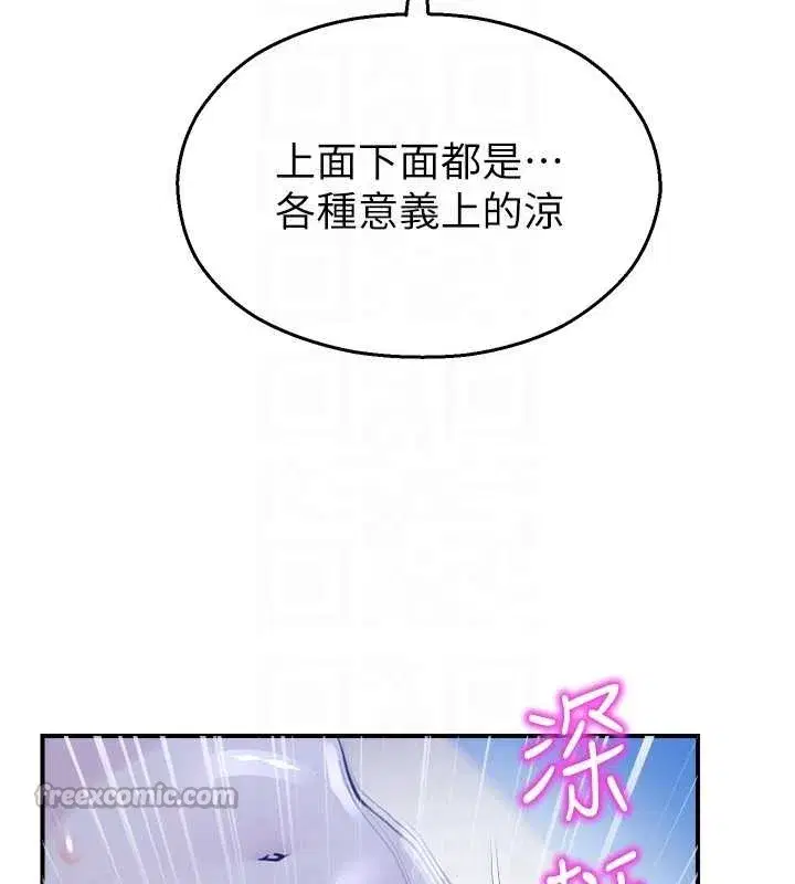 第53話