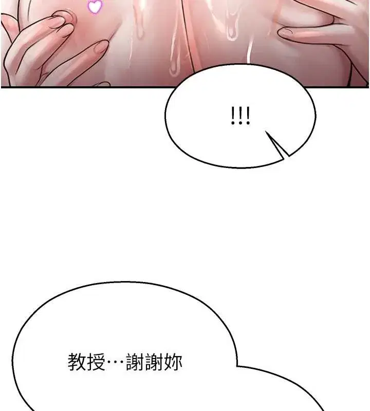 第53話