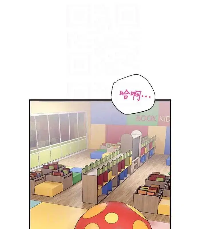 第53話