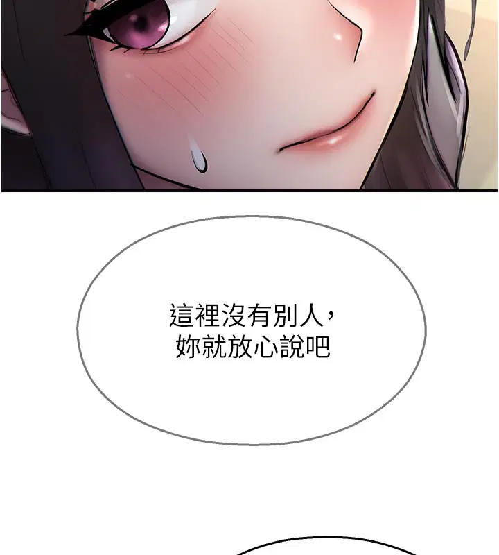 第54話