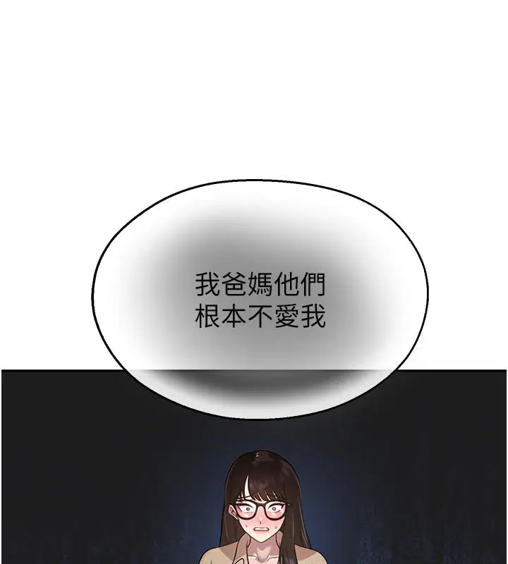 第54話