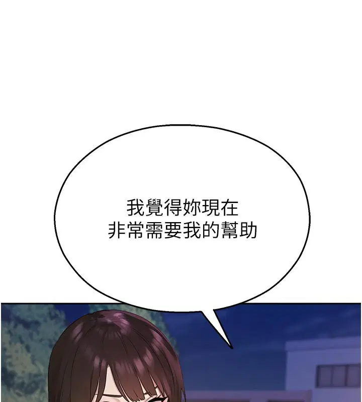 第54話