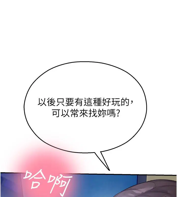 第54話