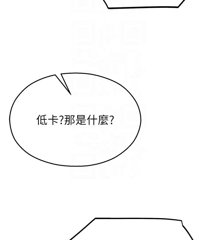 第54話