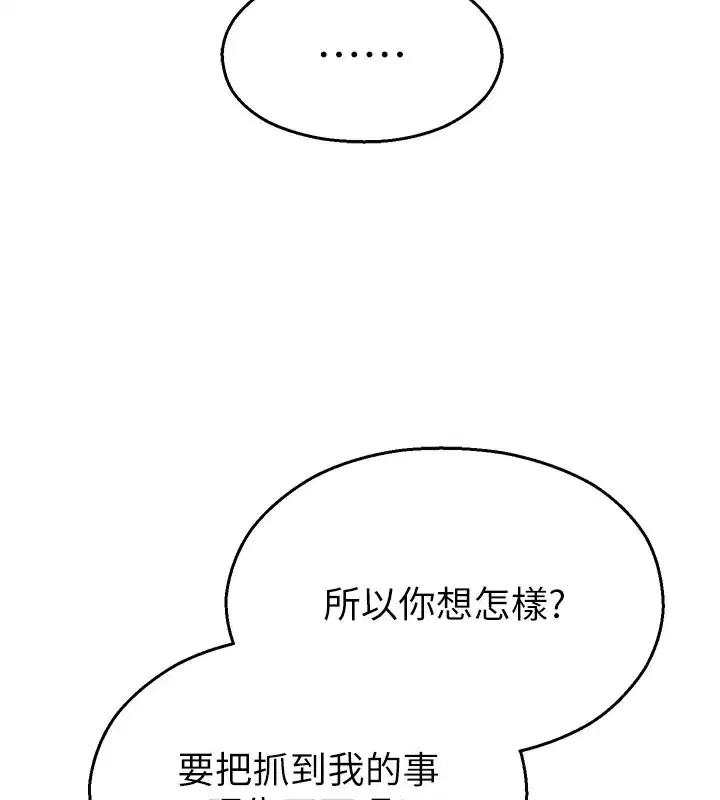 第55話