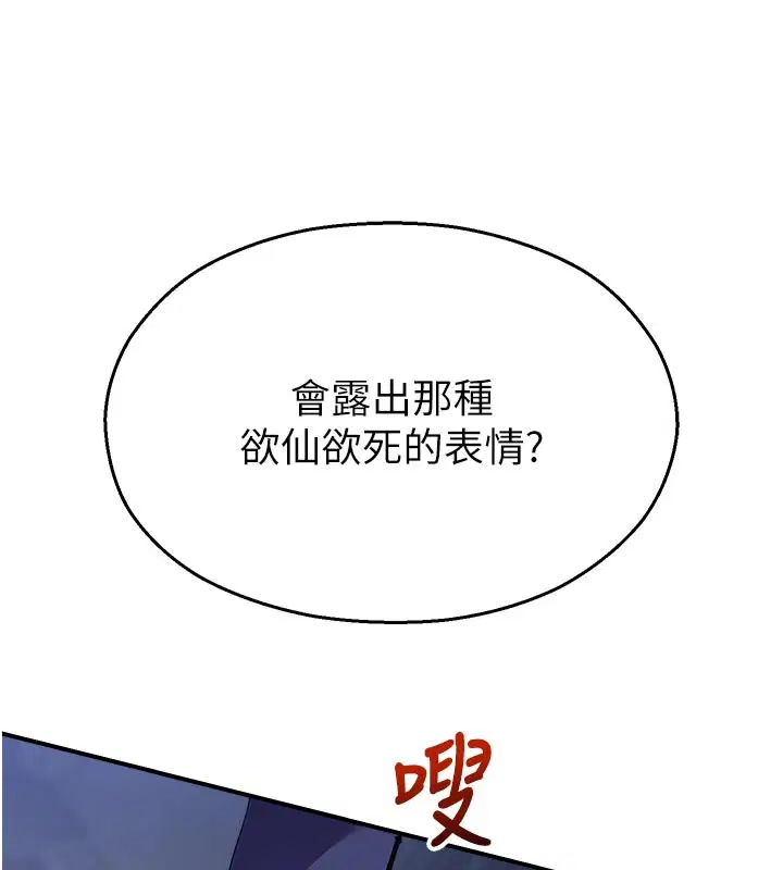 第56話