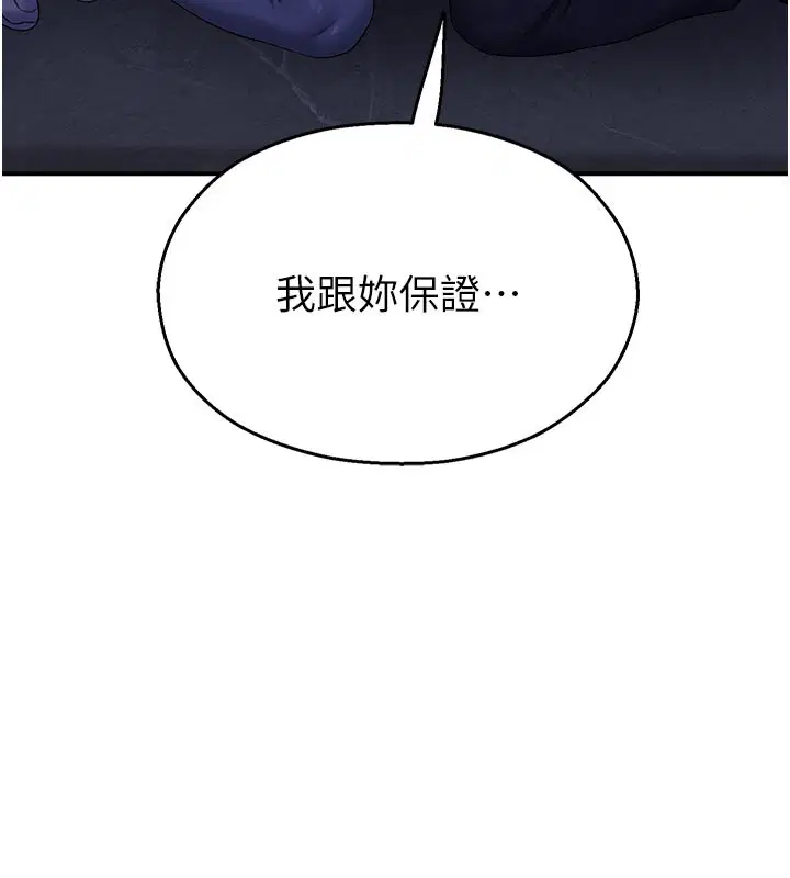 第56話