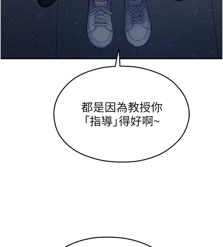 第56話