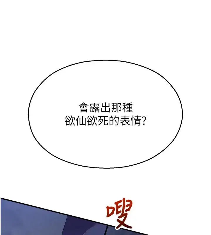第57話
