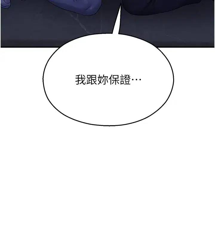 第57話