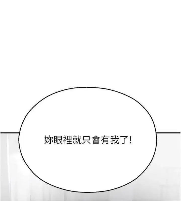 第59話