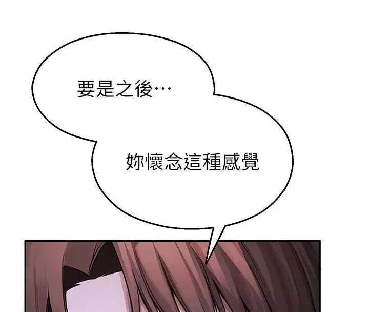 第61話