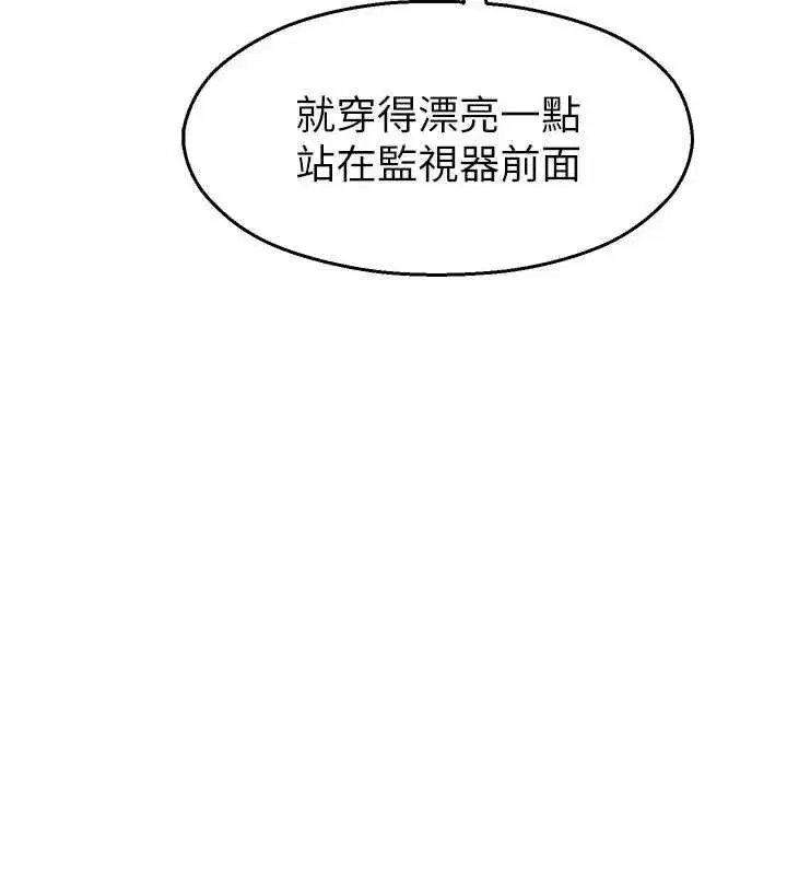 第61話