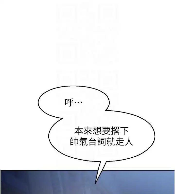 第61話