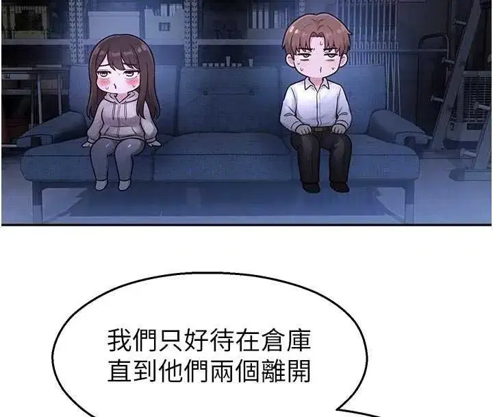 第61話