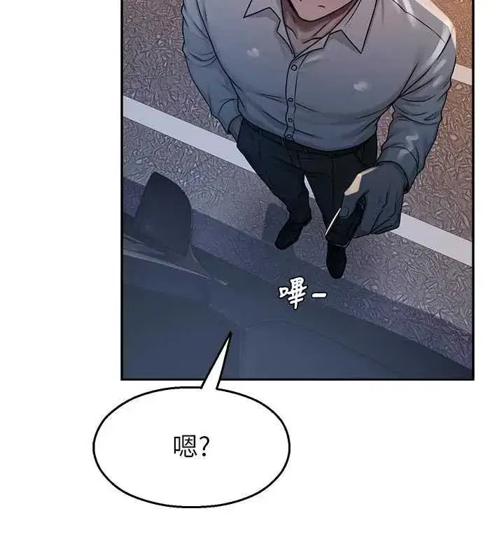 第61話
